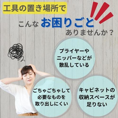 ideamall Pliers Stand, Pliers Holder, Tool Stand, Tool Organizer, Iron, 15 Sockets (Black)