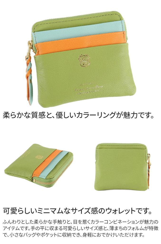 Mini Wallet Orange [Framework] Women's FW-44614-34