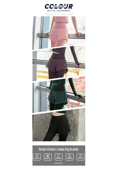 Women's High-Waisted Quick-Drying Plus Size Yoga Pants - Fake Two-Piece Design for Autumn Fitness