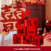 Wedding Room Decor Set: Stackable Double Happiness Box, Three-Dimensional Floor Ornament, Bride & Groom Photo Decoration.