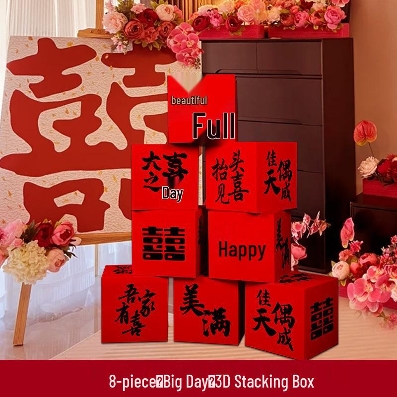 Wedding Room Decor Set: Stackable Double Happiness Box, Three-Dimensional Floor Ornament, Bride & Groom Photo Decoration.