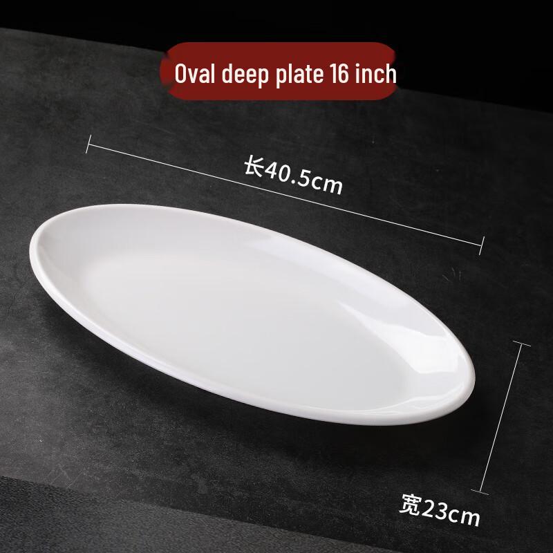 MOLUONA Oval Melamine Dinner Plate