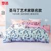 Mengjie Home Textiles 100% Cotton Digital Printed Bed Set of Four Pieces