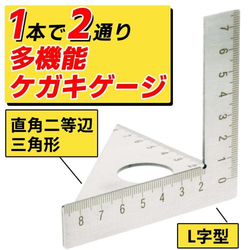 Dodtazz Stainless Steel Woodworking Scribing Gauge DIY Tool, Triangle Ruler, Right Angle, L-Shaped, Straight Line, Parallel Line (1)