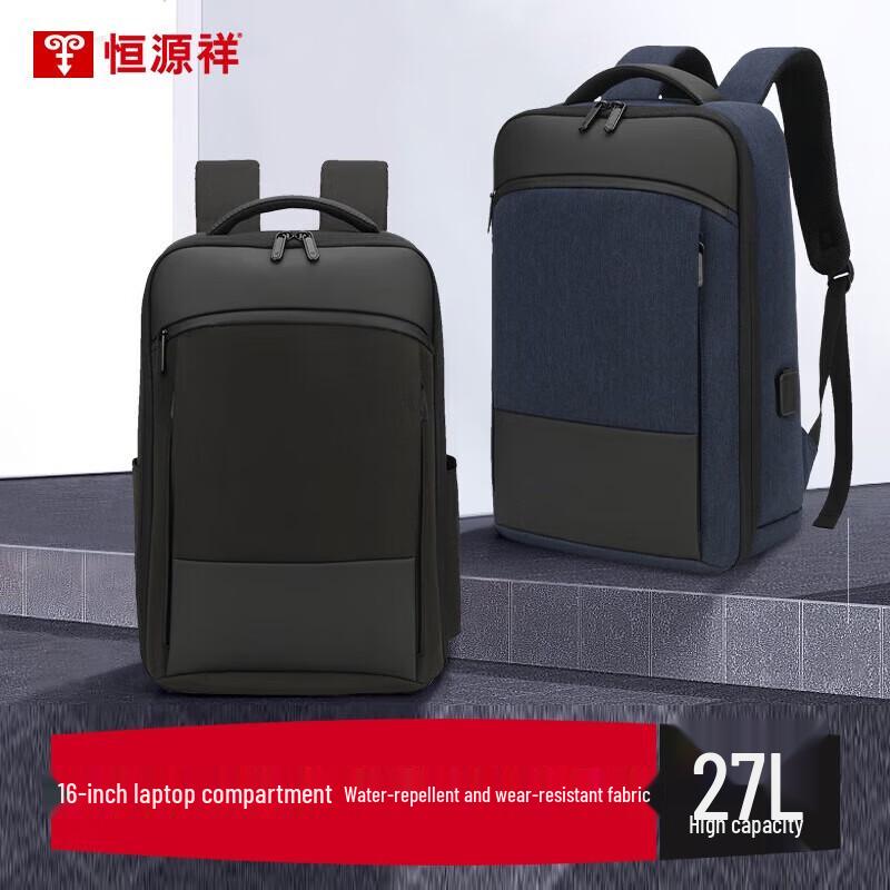 Hengyuanxiang HYX0350 Business Commuter Laptop Backpack Medium
