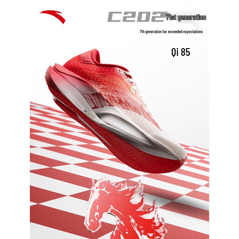 ANTA C202 7th Gen Nirvana Pro Racing Carbon Plate Running Shoes 6.5
