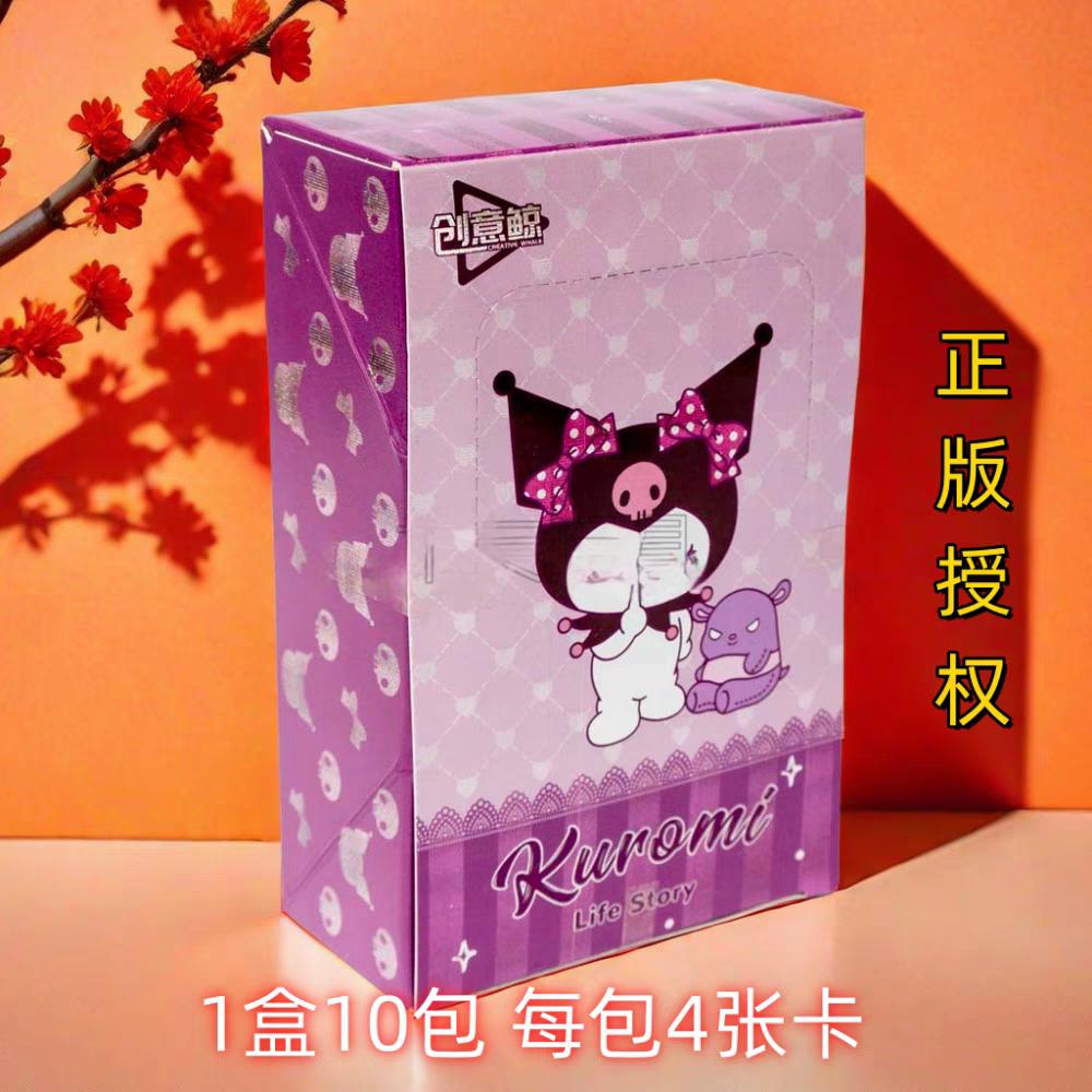 Kuromi Collector Cards with Premium Print Quality Sanrio Anime Character Trading Cards for Girls | Gift