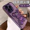 Electroplating quicksand violent bear is suitable for iPhone17 mobile phone case with glass lens film Apple 16 transparent soft case