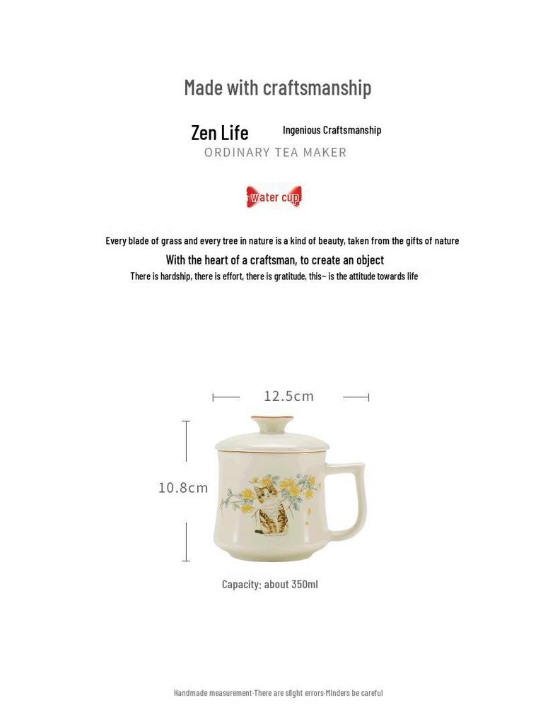 Beige Ru Ware Ceramic Tea Cup with Cute Kitten Design and Lid, Gift Boxed