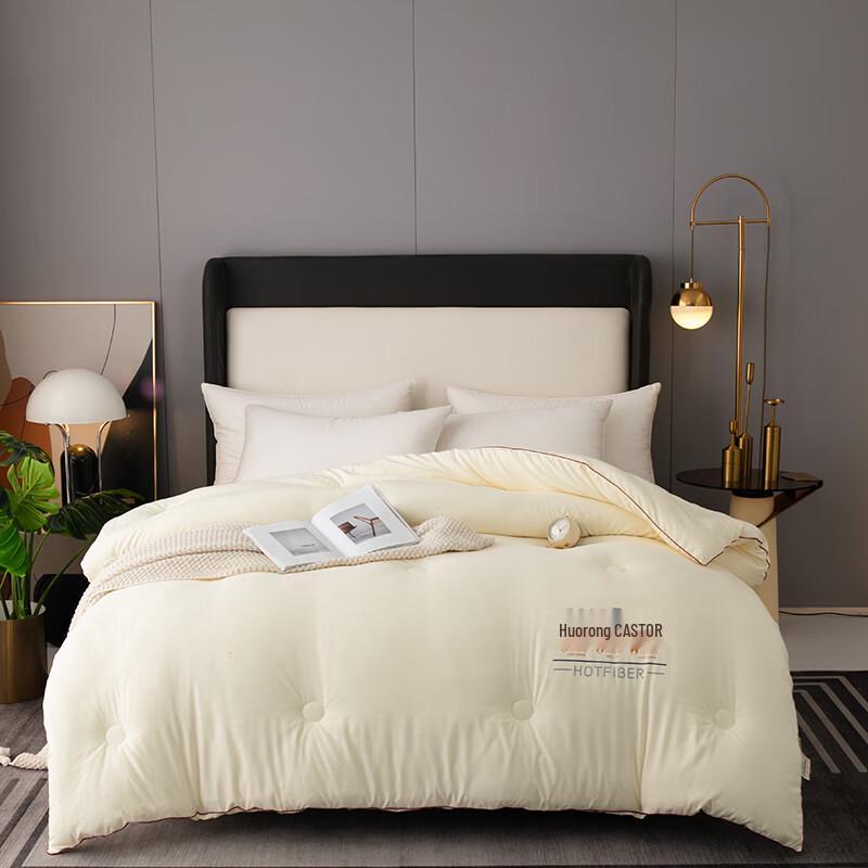 Pugu Volcanic Rock Heat Storage Winter Quilt 200cm*230cm