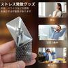 7JI Lightning-Shaped Fidget Slider, Fidget Toy, Gadget, Time Killer, EDC, Stress Relief, Adult, Christmas Gift, Silver