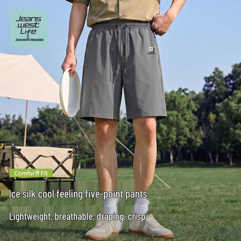 Jeanswest Men s Ice Silk Cooling Breathable Shorts M