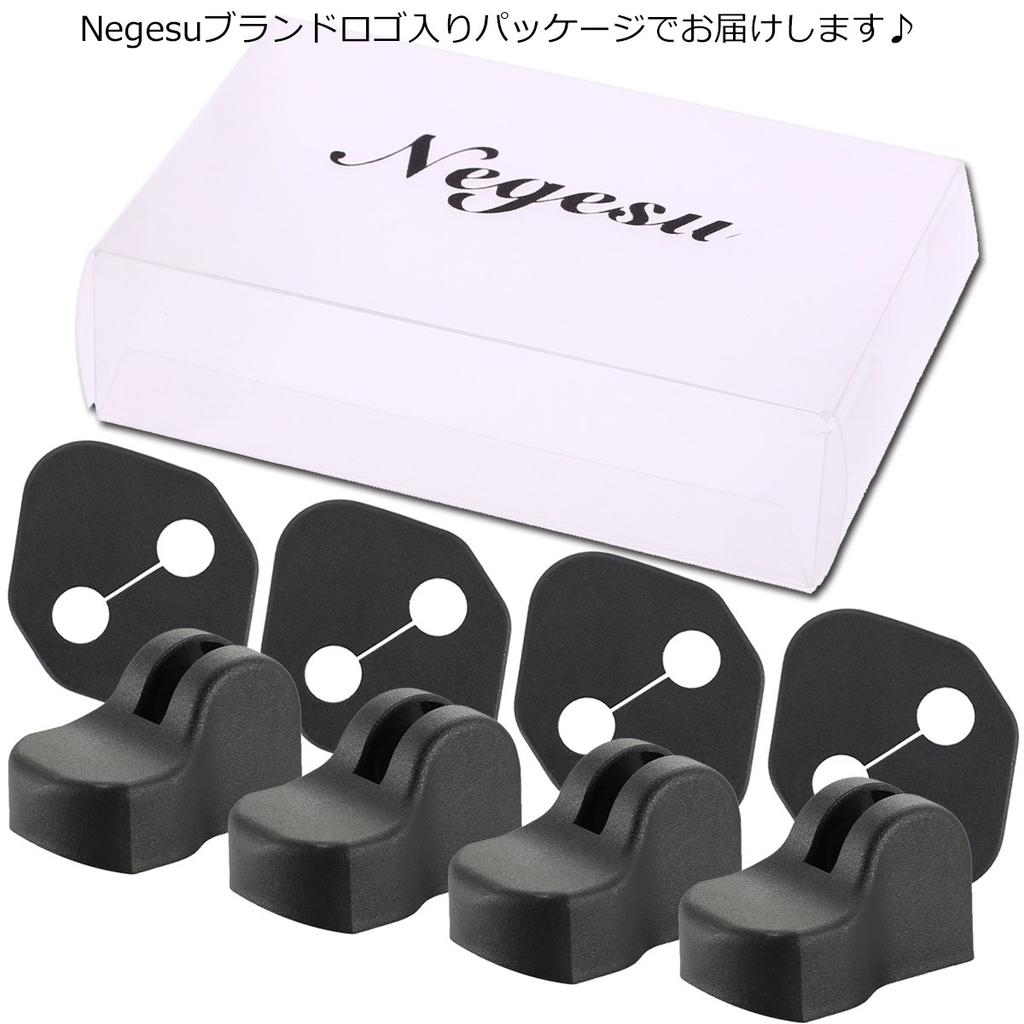 Negs-S Door Striker Cover Compatible Honda Toyota Suzuki Daihatsu Universal Product Carbon Black