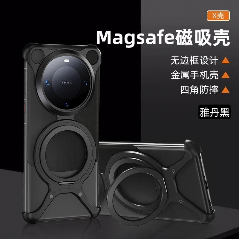 Aluminum Magnetic Phone Case With 360 Rotating Stand Mate 70 Pro 60 X5 Shockproof Protective Cover