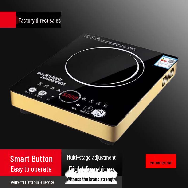 Yunshuang 5000W High Power Induction Cooker