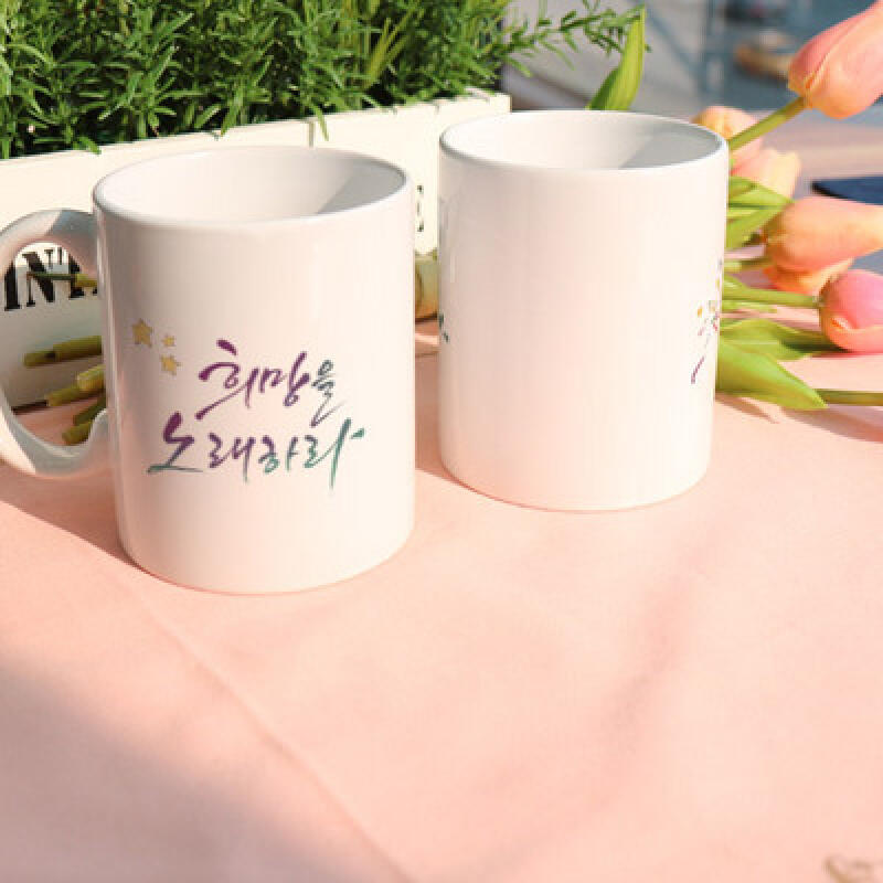 cs734-Design Mug 2p-Sing the Hope Village