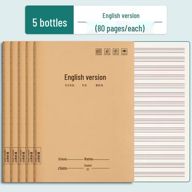 Elementary School Composition Notebook, 16k Kraft Paper, 300 Squares, 400 Words, for Grades 3-6 Language Studies.