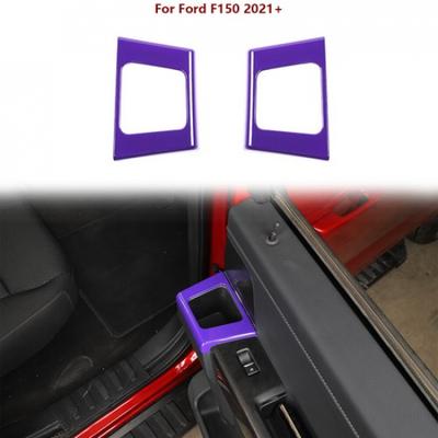 Interior Rear Door Handle Cup Holder Cover Trim Frame For Ford F150 2021+ Purple