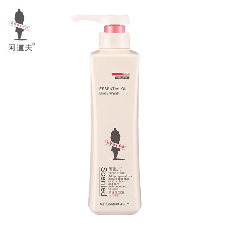 Adolph Scented Essential Oil Moisturizing Shower Gel