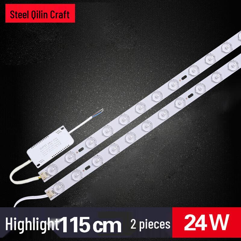Ultra-Bright LED Replacement Light Strip