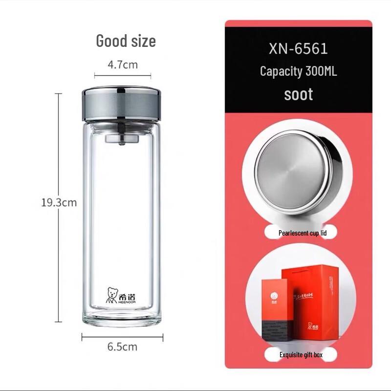 Xinuo 300ml Double-Layer Glass Cup