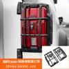 Tank 300 taillight frame rear taillight protective shell cover taillight frame exterior decoration modification accessories