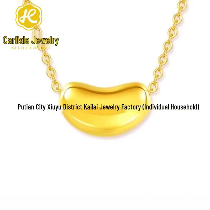 Shuibei 999 Pure Gold Acacia Bean Pendant Necklace - 3D Hard Gold, Trendy Gift for Beauty Industry Pendant Only