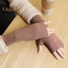 1 Pair Fall Winter Gloves Fingerless Knitted High Elasticity Touchscreen Non-slip Arm Warmers Arm Sleeves Keep Warm Windproof Cycling Wrist Covers