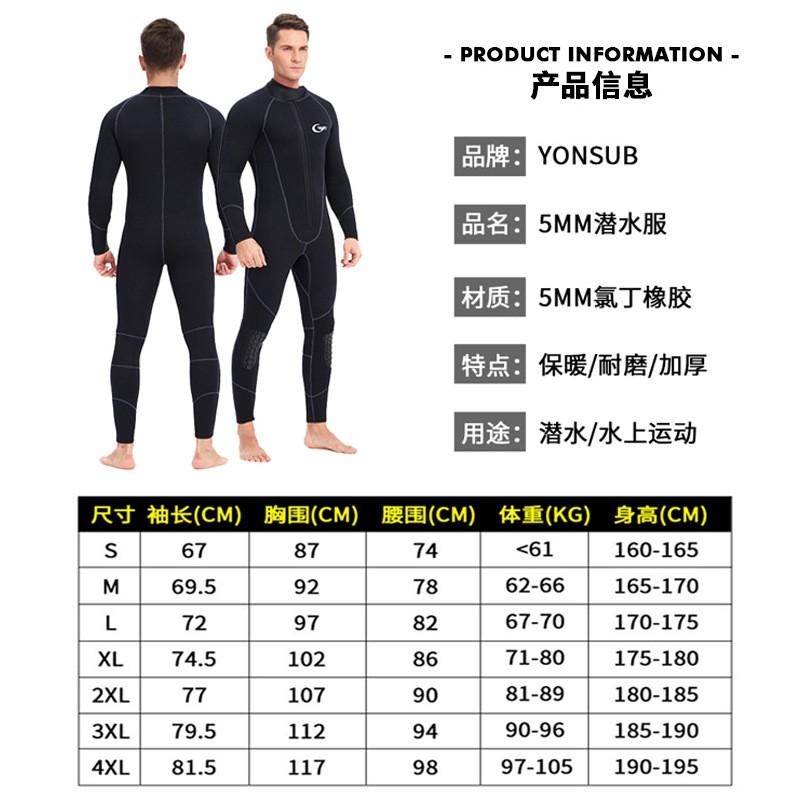 5mm Neopren Neoprenanzug Erwachsene Unisex Ganzkörper Surfen Tauchen Schwimmen Warmer Thermoschutz