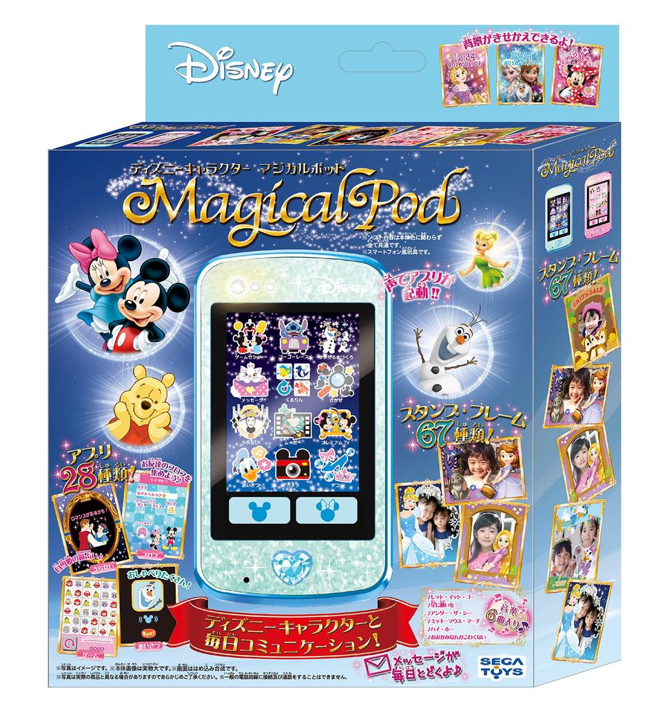 Disney Character Magical Pod Blue