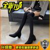 French Internet Celebrity Pointed High Heel Thin Boots Women 2025 New Autumn and Winter Elastic Tube Thick Heel Knee Socks Boots Boots
