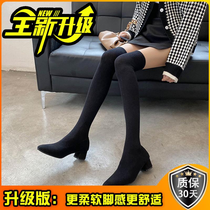 French Internet Celebrity Pointed High Heel Thin Boots Women 2025 New Autumn and Winter Elastic Tube Thick Heel Knee Socks Boots Boots