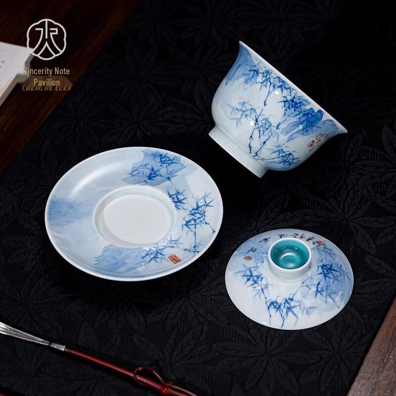 Chengdexuan Jingdezhen Blue & White Porcelain San Cai Gaiwan