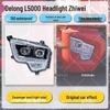 DeLonghi L5000 3.5 Full LED Headlight: Four Low, Eight High Beam Lens, 3.0 Modified Upgrade