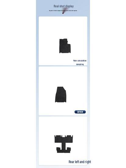 Removable Nylon Floor Mats for Blue Mountain DHT-PHEV-23-25 Cars