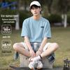 Men's Cool-Feel Sun Protection T-Shirt