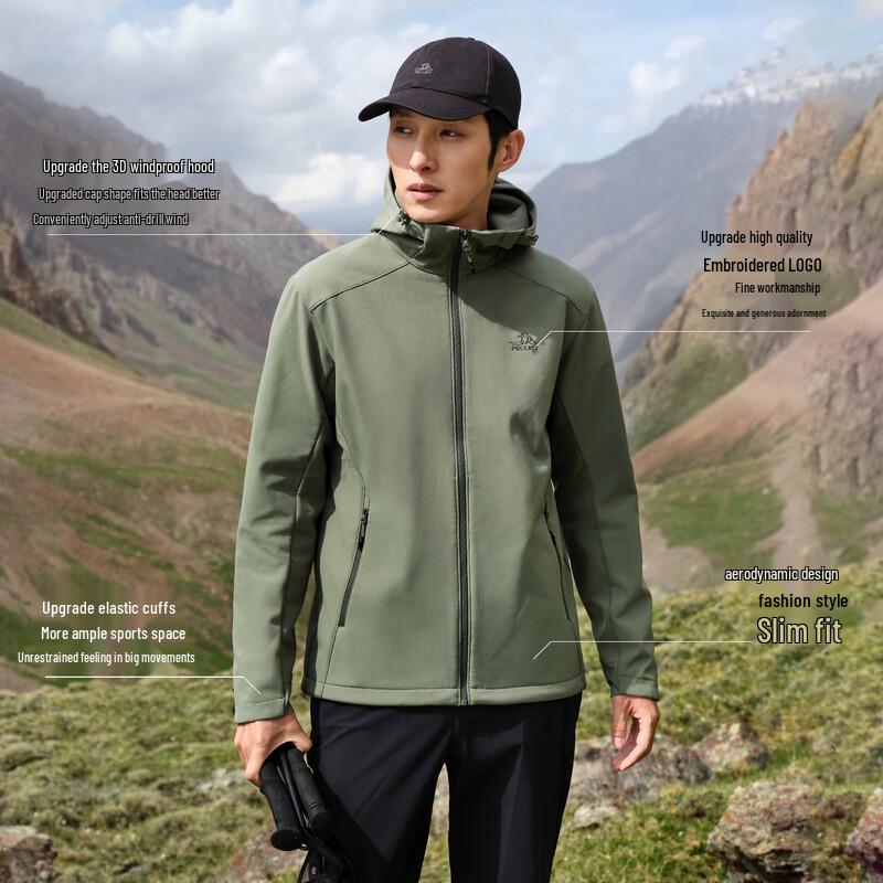 Pelliot Wind Shield Outdoor Softshell Jacket