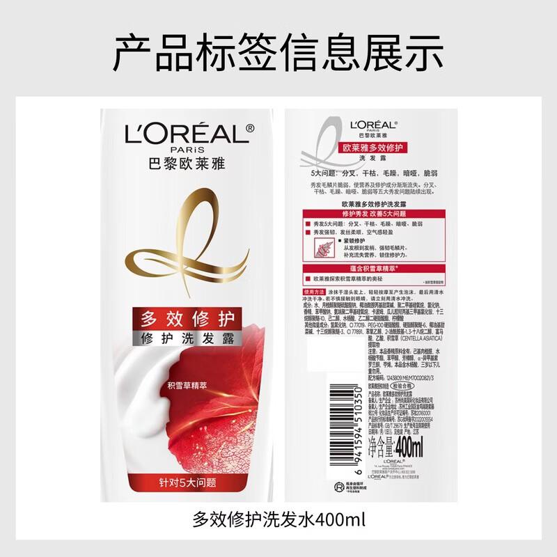L Oréal Paris Elvive Multi-Action Repair & Smooth Shampoo