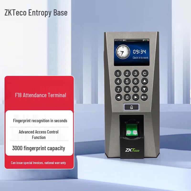 Zkteco F18 Fingerprint Access Control & Time Attendance System No Installation