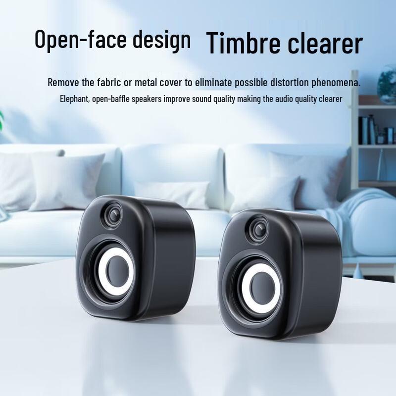 Newmine BT551 USB Wired Desktop Speakers (CN version)