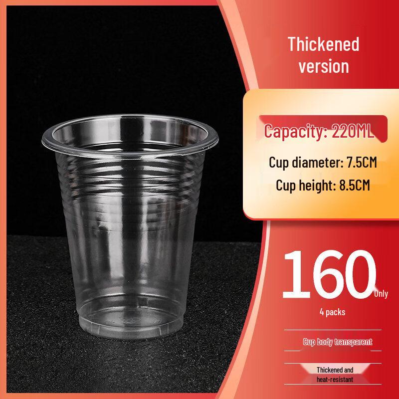 ZISIZ High-Temperature Food Grade Disposable Cup