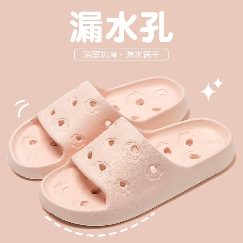 Ванная прохладные тапочки женские пара лето новые домашние комнатные ванные нескользящие протекающие толстая мягкая подошва мужские 36-37 [Suitable for 35 and 36 feet]