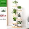 Shixun Floor-Standing Multi-Tier Iron Plant Stand