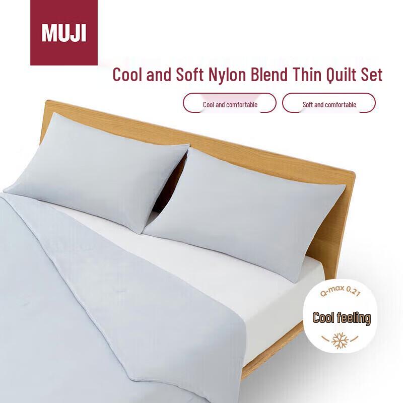 

MUJI Cool-Touch Nylon Blend Summer Quilt Set 220cm x 240cm
