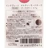 INTEGRATE Melty Mode Cheek RD483 2.7g
