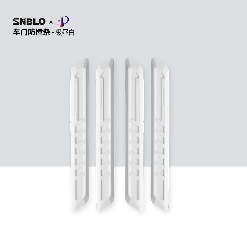 Door edge guard strip for General Motors, Li Auto  Wuling, Hyundai Mazda cars, door anti-collision strip decoration strip
