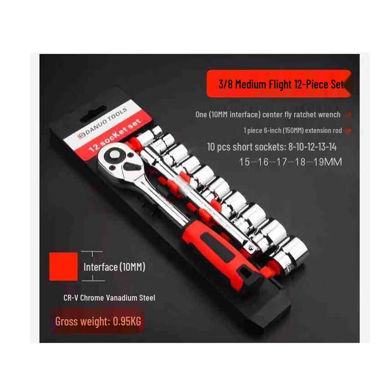 Automotive Ratchet Socket Wrench Set