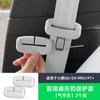 For Xpeng G6  XiaoPeng G6 G9 P7 Plus M03 Car Specialized Seat Belt Silicone Protective Cover Anti Collision Buckle Head Car