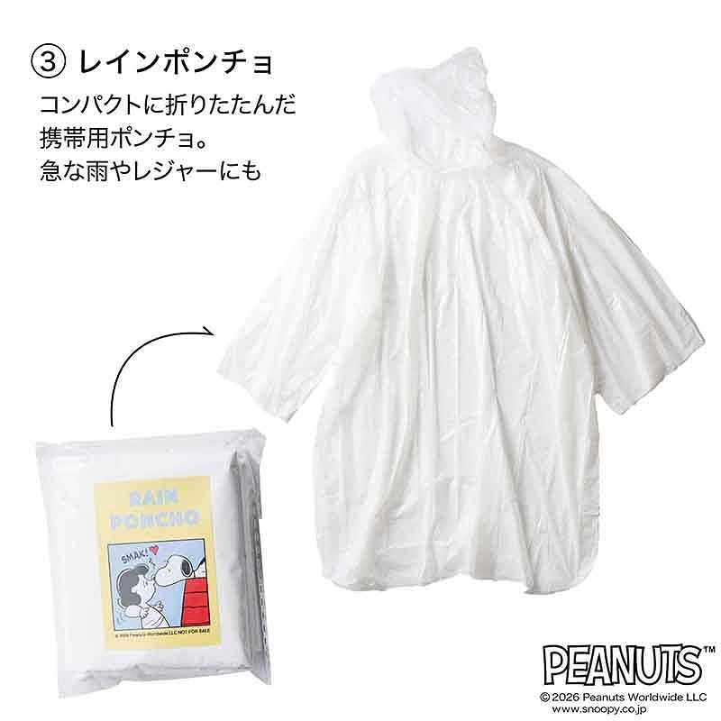 Takarajimasha Liniere October 2026 Special Edition Japanese Magazine with PEANUTS Snoopy Emergency Disaster Preparedness 5-Piece Set