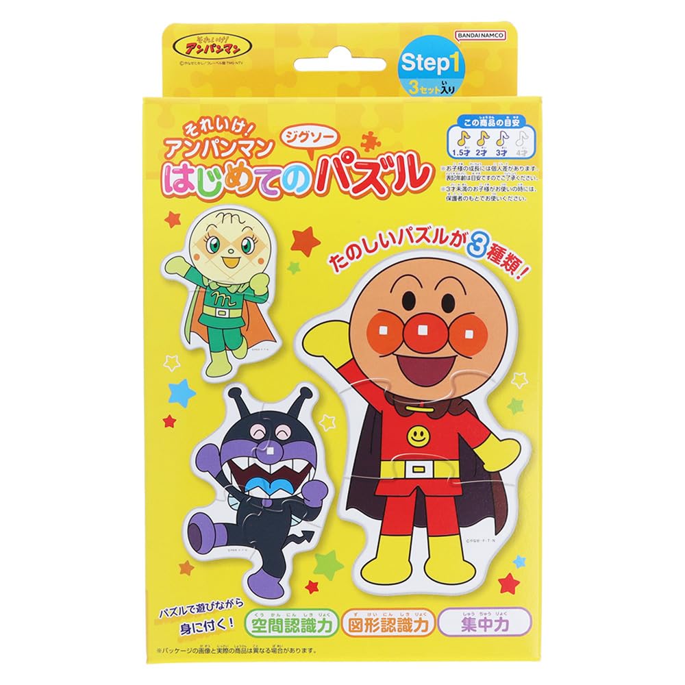

Sunstar Stationery Anpanman First Jigsaw Puzzle Step1 Желтый 5280009A Поехали!